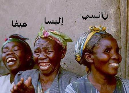 inta ihh_ayami bik_ana hayfa ana